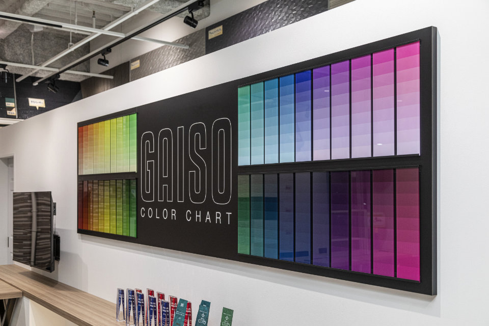 GAISO小平店 小平スタジオ - 画像2