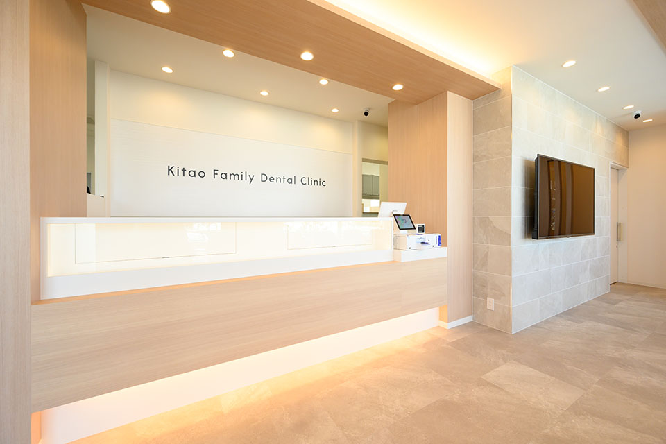 きたおファミリー歯科 - 画像4