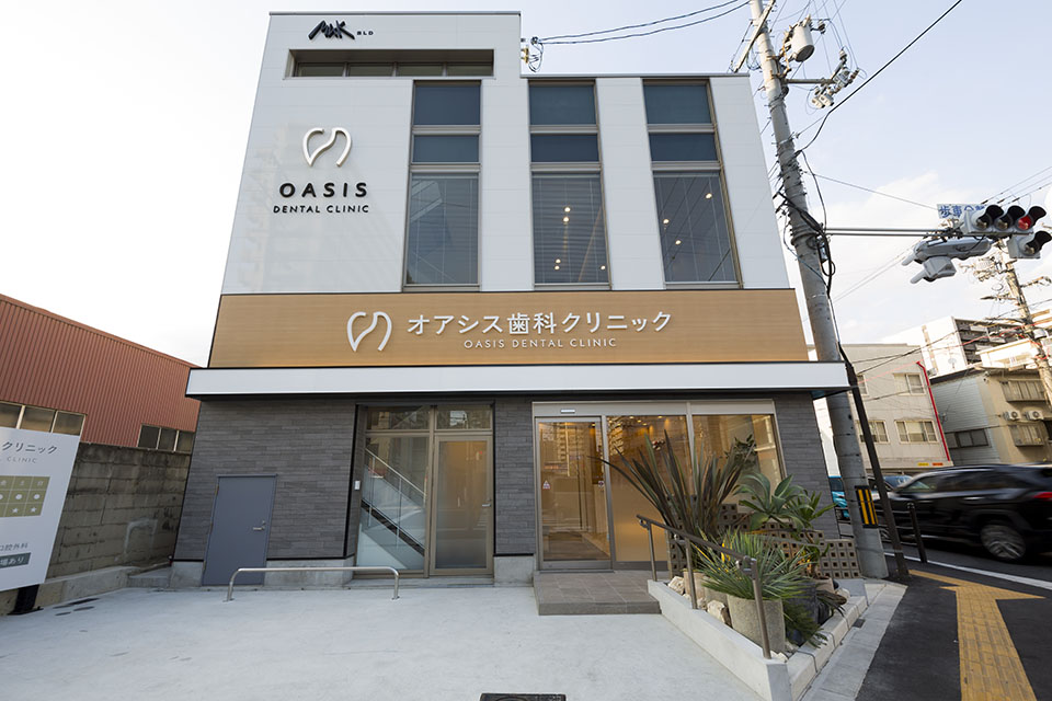 オアシス歯科クリニック - 画像2