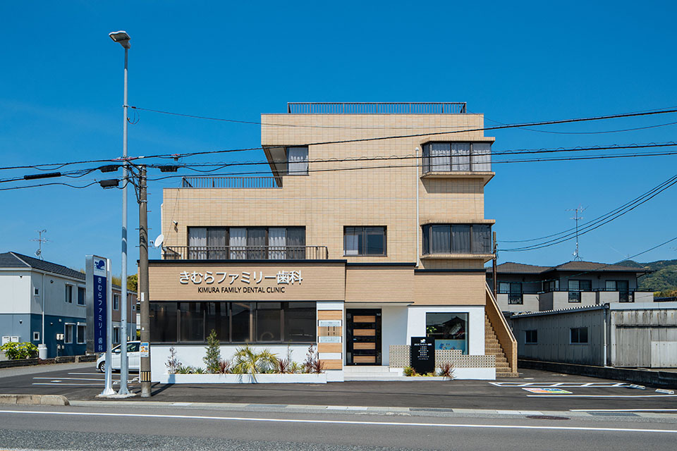 きむらファミリー歯科 - 画像2