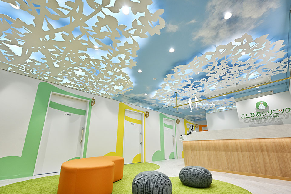 ことびあクリニック恵比寿院 - 画像2