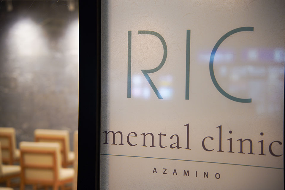 RIC mental clinic AZAMINO - 画像6