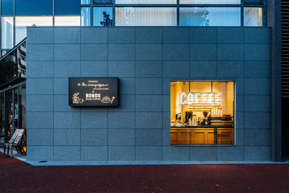 ア・ラ・カンパーニュ 大濠公園店 - 画像10