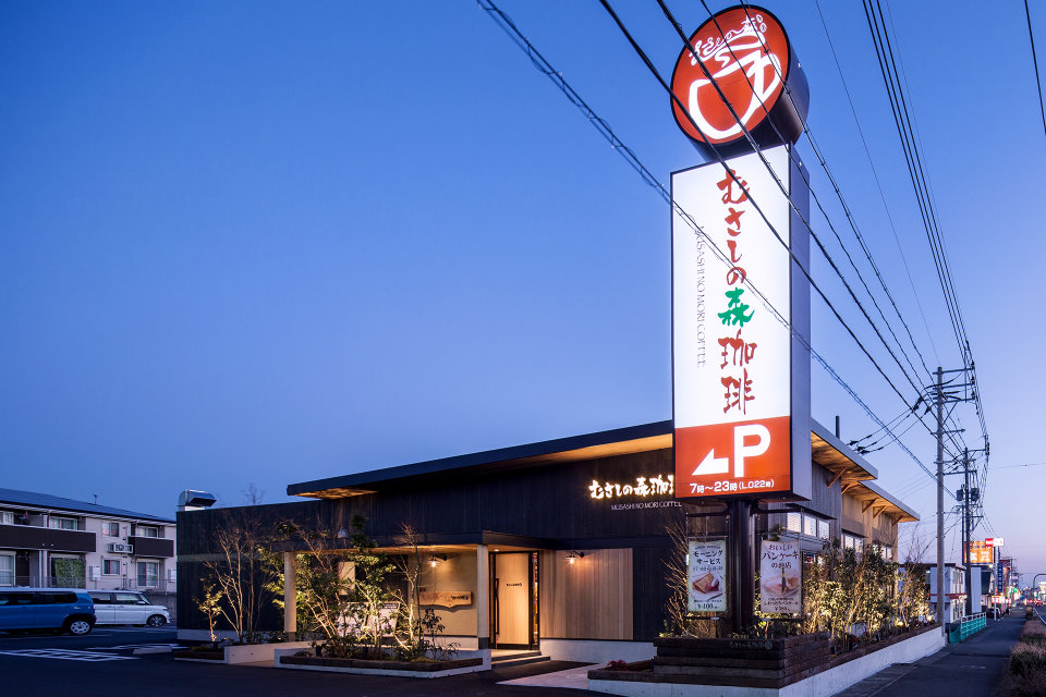 むさしの森珈琲 鳥栖古賀町店 - 画像2