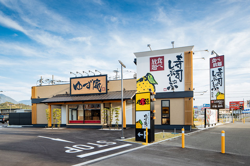 ゆず庵 福岡志免店 - 画像2