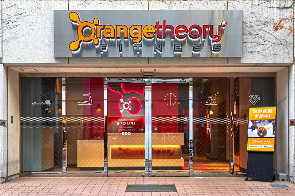 オレンジ セオリーフイットネス 浦和 - 画像2