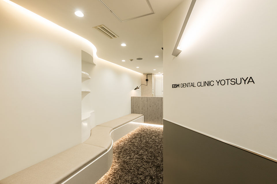 EBMデンタルクリニックよつや - 画像4